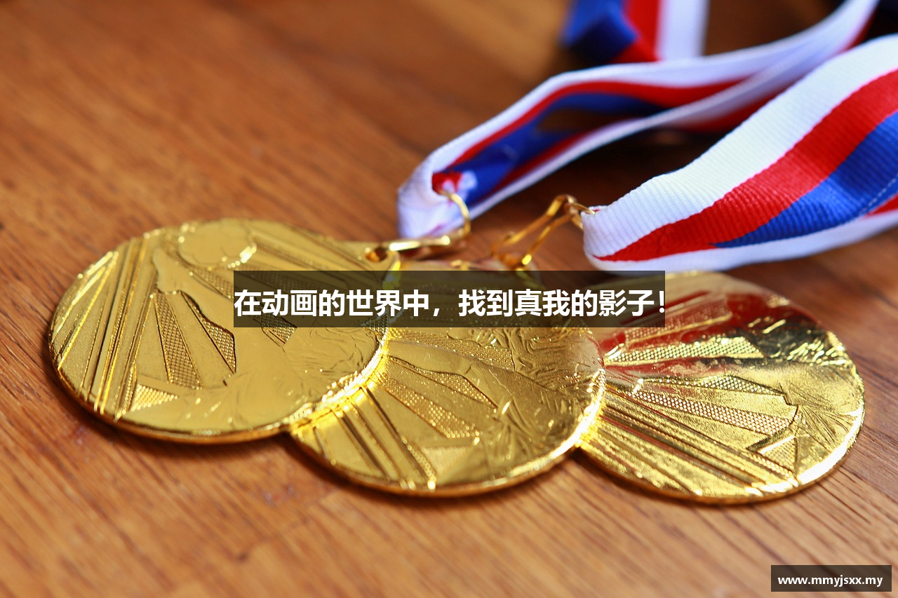 秘密研究所学习入口